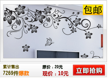Наклейка на стену Princess Wall Stickers Плоские стикеры Люди Наклейка на стену Princess Wall Stickers Плоские стикеры Люди
