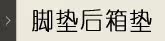 �ŵ�/�����