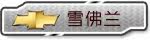 ѩ����