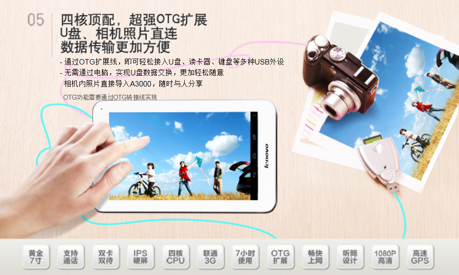 Планшет Lenovo Ideatab A3000(4G) 1139 Планшет Lenovo Ideatab A3000(4G) 1139