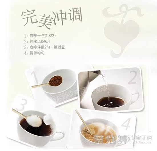 新货包邮雀巢醇品咖啡1.8g*48杯v咖啡黑咖啡纯瘦身晚上饿了吃点啥好图片