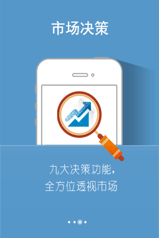 【免費財經App】大智慧-APP點子