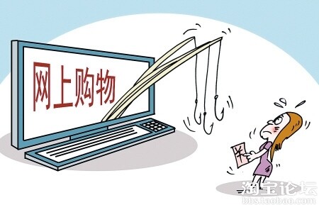 <em>女孩网购</em>200元连衣裙遇诈骗陷阱 10万元瞬间