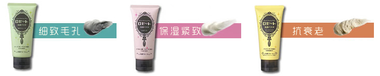 Rosette Cosme 120g Rosette Cosme 120g