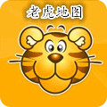 老虎识地图导航 LOGO-APP點子