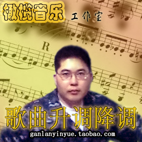 【橄榄音乐制作工作室】歌曲音乐伴奏制作完美