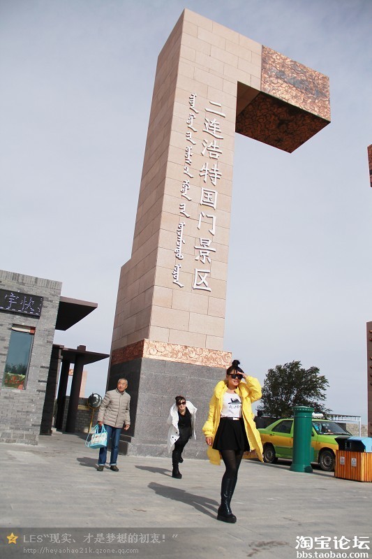 内蒙古边境祖国滴北大门自由行,冻的直哆嗦你