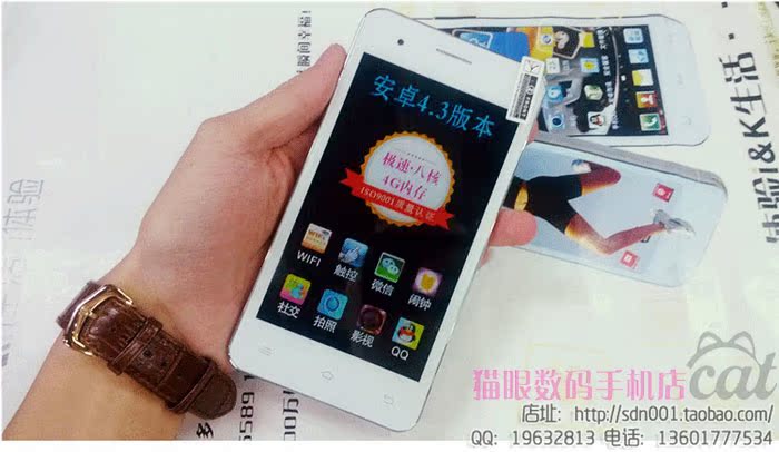 Мобильный телефон Elitek 4G 5.0 S588 Мобильный телефон Elitek 4G 5.0 S588