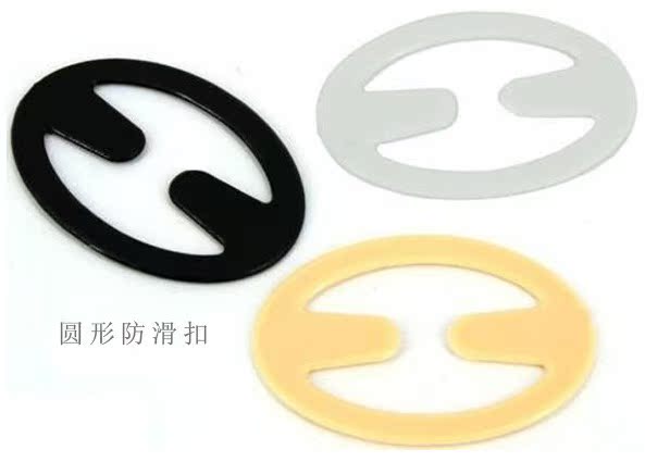<em>文胸</em>扣 方便扣 内衣防滑扣 <em>胸罩搭扣</em> 防走光up