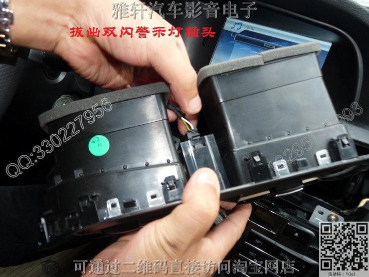 华晨中华h530专用dvd导航新h530加装gps分体专用机安装dvdgps导航cmmb