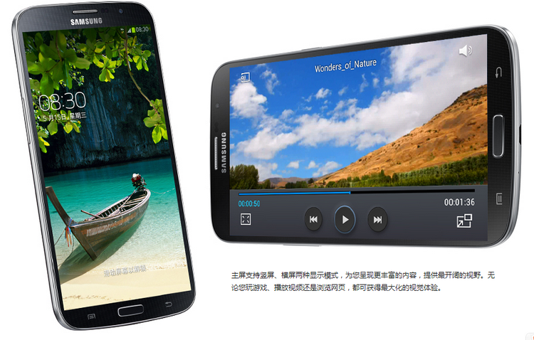 Мобильный телефон Samsung GT-I9200 Galaxy Mega 6.3 Android / Эндрюс 联通3G GSM/WCDMA(3G) Емкостный сенсорный экран 6.3 дюймов Wi-Fi доступ в Интернет, GPS навигация, Hd видео, GPRS-Интернет, Одна карта Мобильный телефон Samsung GT-I9200 Galaxy Mega 6.3 Android / Эндрюс 联通3G GSM/WCDMA(3G) Емкостный сенсорный экран 6.3 дюймов Wi-Fi доступ в Интернет, GPS навигация, Hd видео, GPRS-Интернет, Одна карта