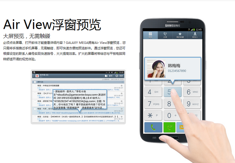 Мобильный телефон Samsung GT-I9200 Galaxy Mega 6.3 Android / Эндрюс 联通3G GSM/WCDMA(3G) Емкостный сенсорный экран 6.3 дюймов Wi-Fi доступ в Интернет, GPS навигация, Hd видео, GPRS-Интернет, Одна карта Мобильный телефон Samsung GT-I9200 Galaxy Mega 6.3 Android / Эндрюс 联通3G GSM/WCDMA(3G) Емкостный сенсорный экран 6.3 дюймов Wi-Fi доступ в Интернет, GPS навигация, Hd видео, GPRS-Интернет, Одна карта