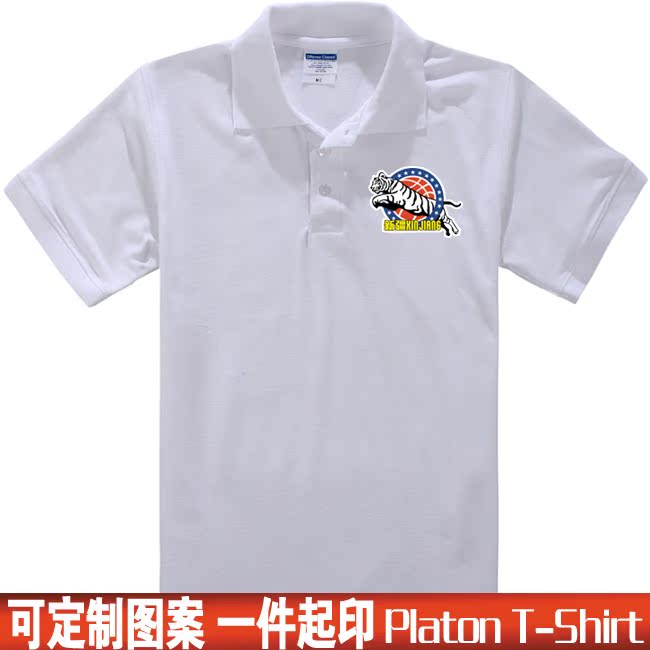 新疆广汇能源沃尔沃男篮球迷CBA俱乐部球衣