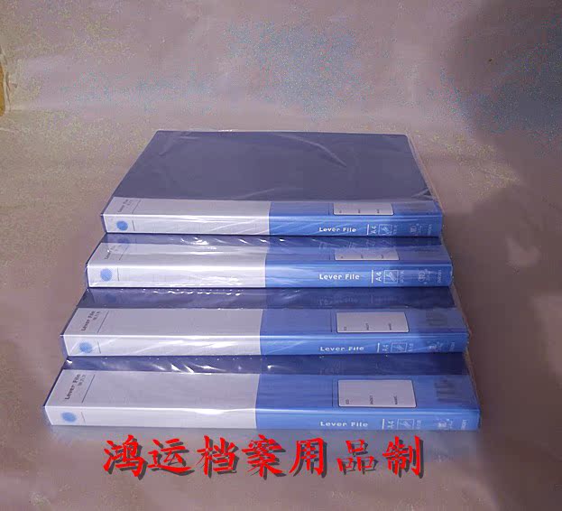 【一级料浅蓝色A4塑料档案盒 文件盒 厚度2C
