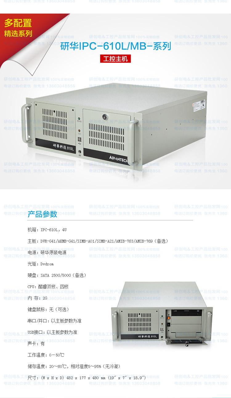 配置 不同配置及参数 pci pci-e com usb net 价格