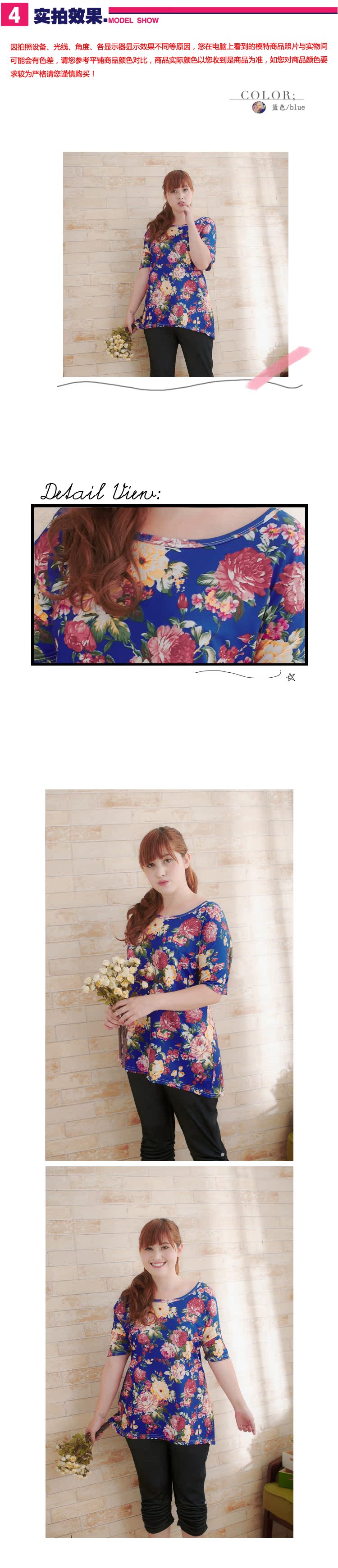 Одежда Больших размеров Ol/style clothing dai children large size women 2059 2014 Mm Ol-style clothing Dai children large size women