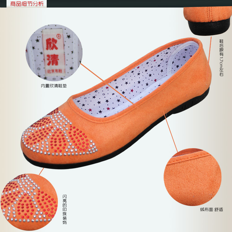 Welcomes the definition of Old Beijing mesh upper comfort and breathability mother shoe flat bottom casual women-mother shoe hot walking shoes 905 pink 38 pictures, prices, brand platters! The elections are supplied in the national character of distribution, so action, buy now enjoy more preferential! As soon as possible.