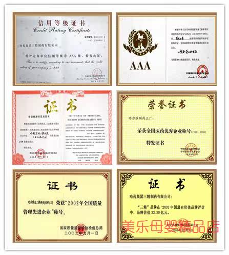 锌补钙核桃油低价甩~(解决宝宝食欲不佳<em>缺钙头</em>