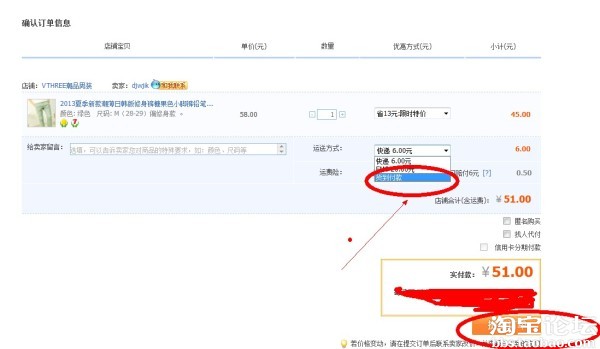 淘宝确认收货,如何在淘宝网上确认收货,淘宝待确认 ...