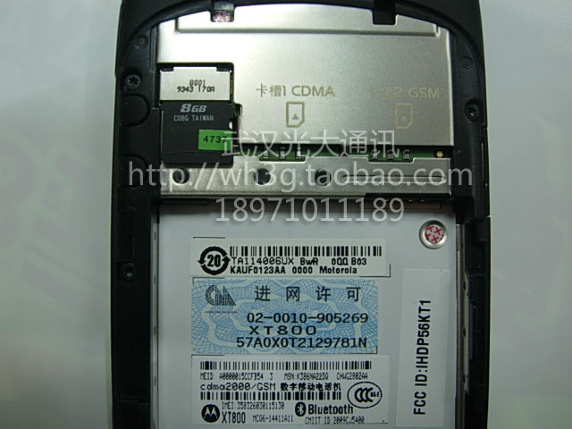 Мобильный телефон KPT Motorola/XT800 3.7 500W C+G Мобильный телефон KPT Motorola/XT800 3.7 500W C+G