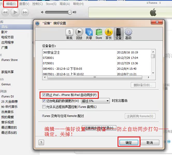 G5解谜游戏_苹果游戏内购破解