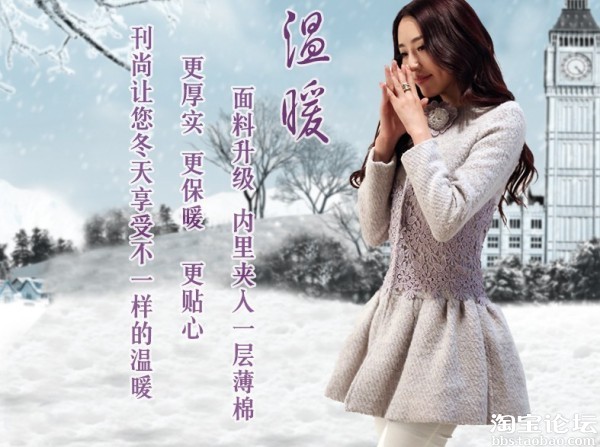 唯品汇VIP--萌妹子秋冬必备呢大衣 - 超级买家秀