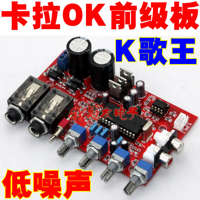 Купить усилитель Караоке микшер, деки лихорадка до ранга тангаж ...