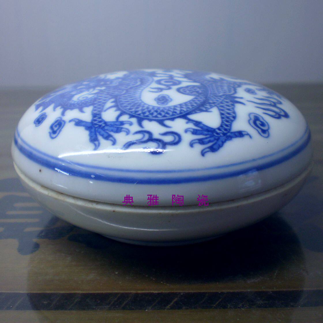 Коробка 70 в лесу фарфора Цзиндэчжэнь печи обжига основания культурной революции Китай дракона ink pad