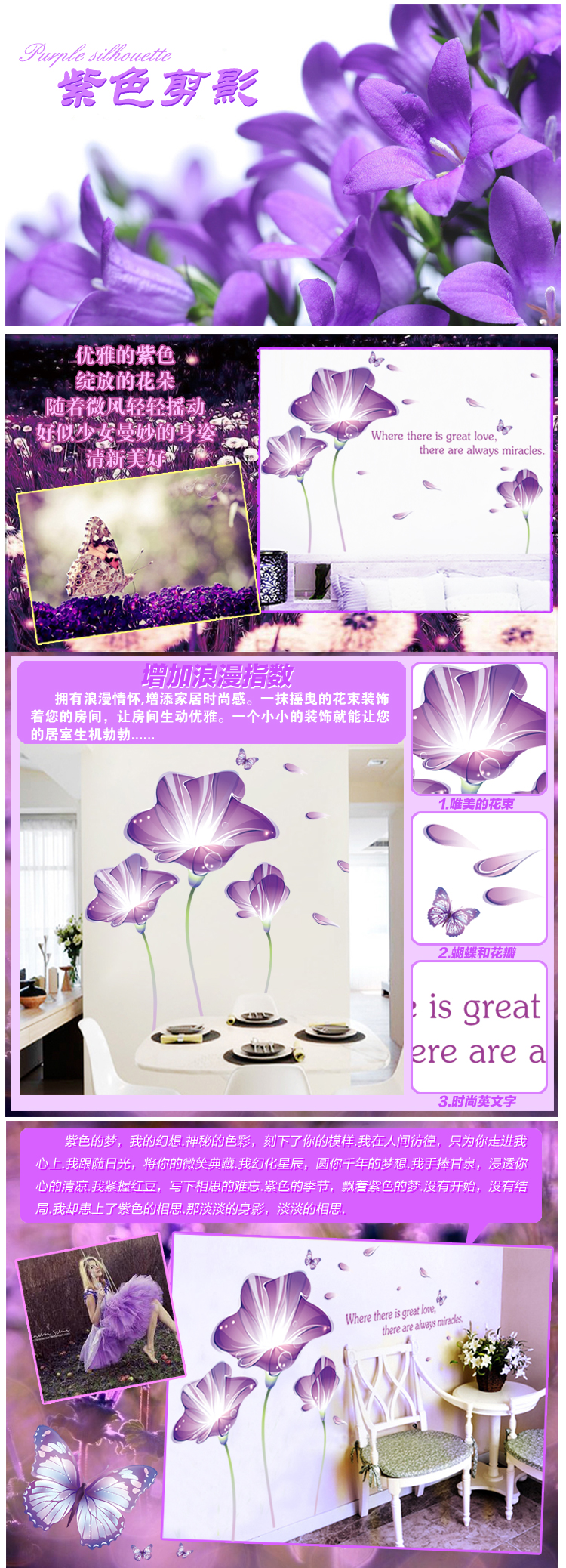 Наклейка на стену Пакет почты теплой Purple Lotus романтический ТВ фон стены стикеры стены спальни гостиной диван творческий наклейки Наклейка на стену Пакет почты теплой Purple Lotus романтический ТВ фон стены стикеры стены спальни гостиной диван творческий наклейки