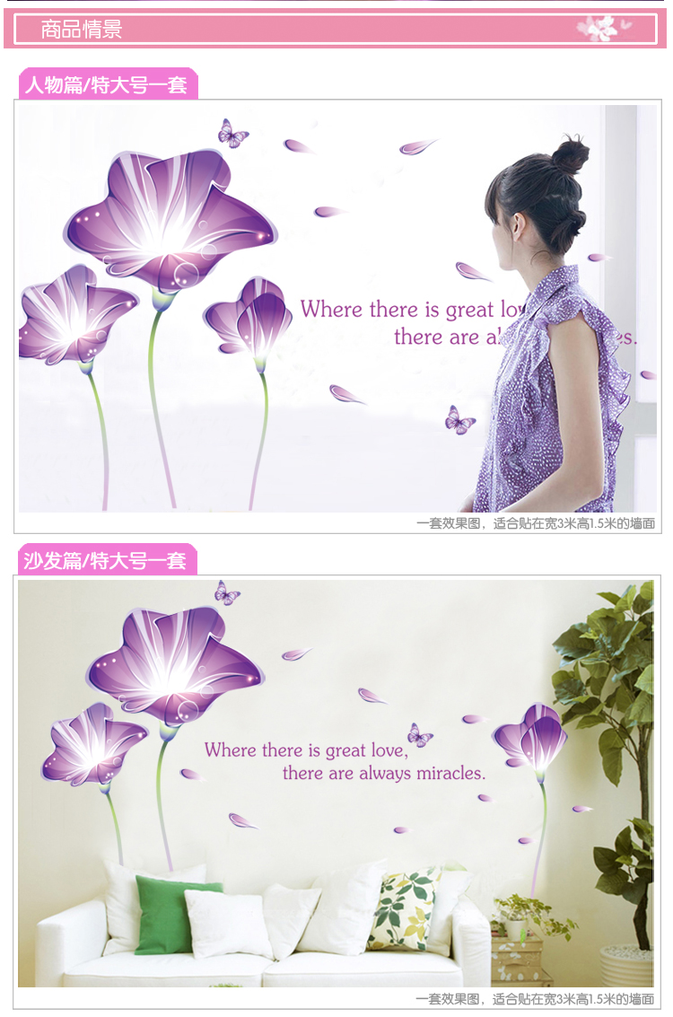 Наклейка на стену Пакет почты теплой Purple Lotus романтический ТВ фон стены стикеры стены спальни гостиной диван творческий наклейки Наклейка на стену Пакет почты теплой Purple Lotus романтический ТВ фон стены стикеры стены спальни гостиной диван творческий наклейки