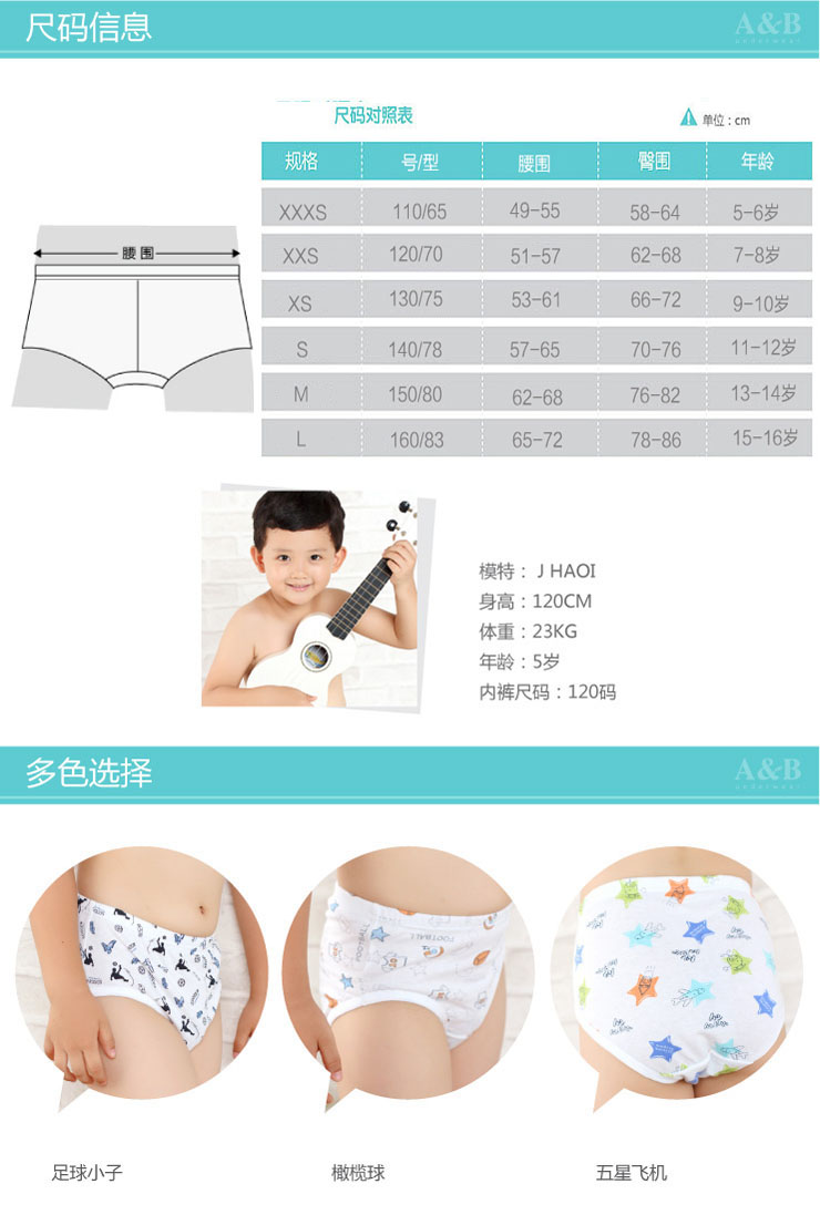 Нижнее белье Little AB wl92 AB Нижнее белье Little AB wl92 AB