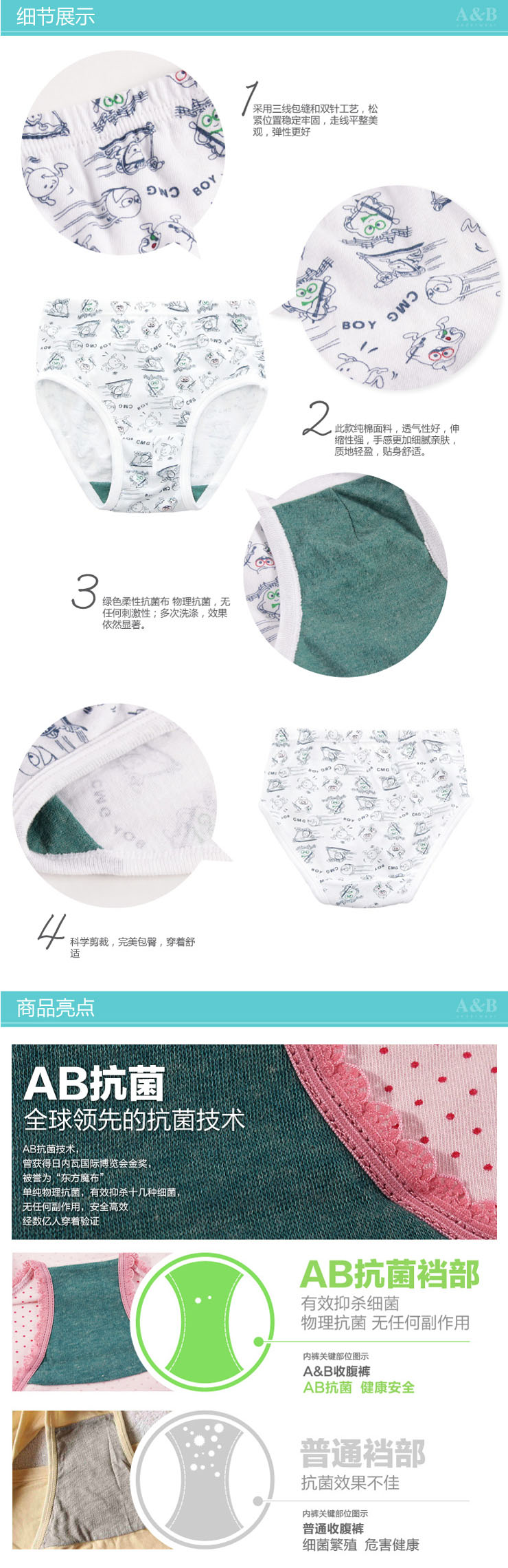 Нижнее белье Little AB wl92 AB Нижнее белье Little AB wl92 AB