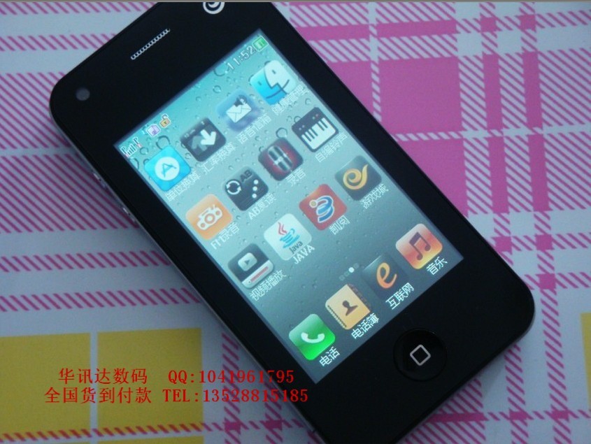 【双模双待 天翼手机 4GS C网上网 后台QQ G