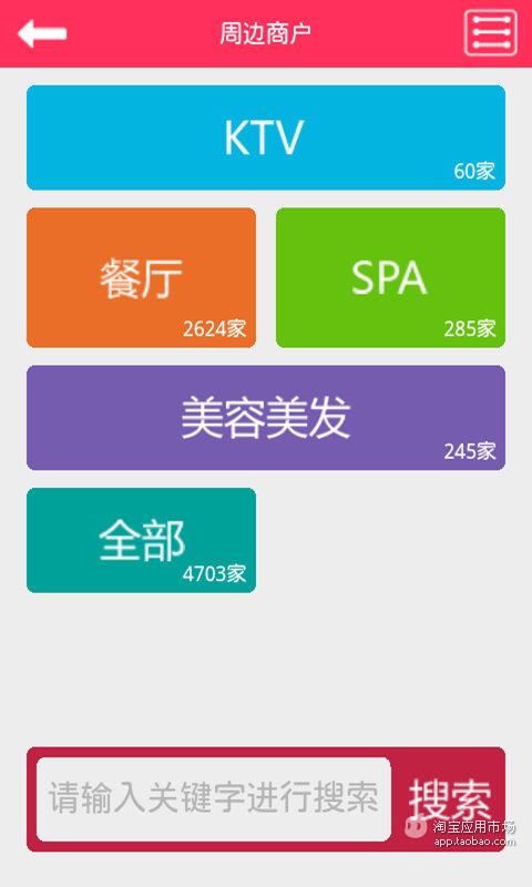 【免費生活App】卡小包-APP點子