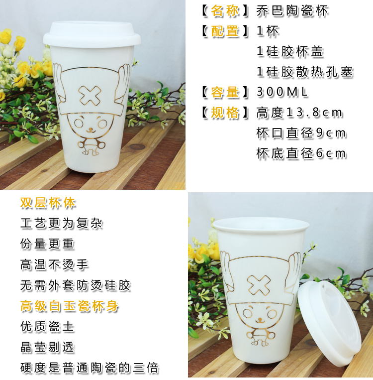 Персонаж из мультфильма Xingyunshi 13 Персонаж из мультфильма Xingyunshi 13