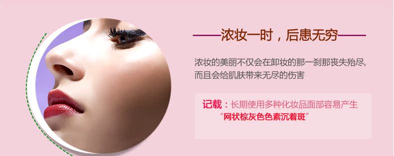 Xuelinfe BB 40ml Xuelinfe BB 40ml
