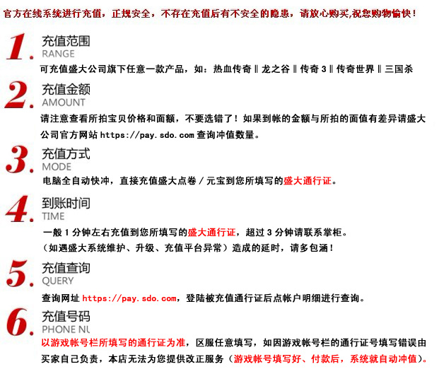 Automatic recharge * grand legend Return Point card * legend Return Yuanbao 91 individual Yuanbao