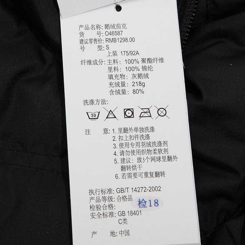 Пуховик мужской Adidas adidas Adidas O46587 587 585 Средней длины (до середины бедра и ниже) Разное Пуховик мужской Adidas adidas Adidas O46587 587 585 Adidas adidas Верхняя одежда 80 -89 Средней длины (до середины бедра и ниже)