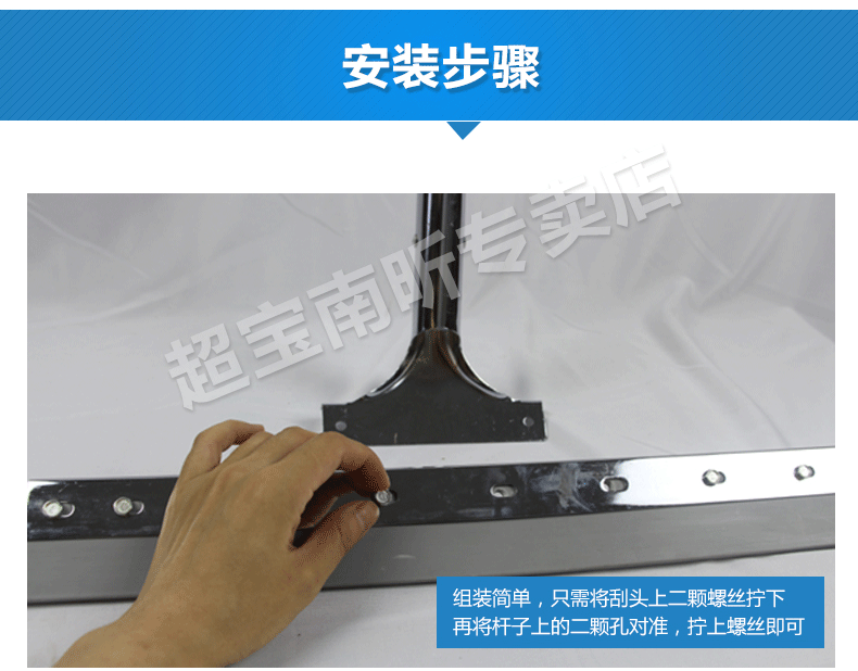 直绵推水刮详情页_07