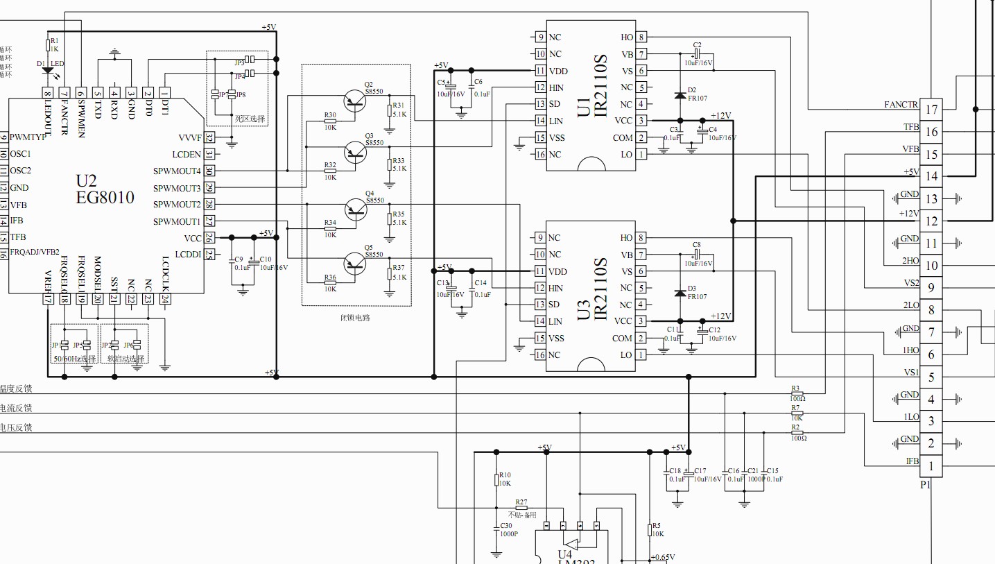 Eg8010 схема включения