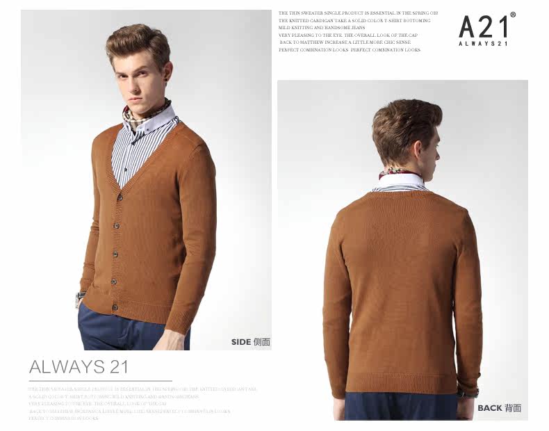 以纯A21 秋装 2014男装休闲韩版修身<em>开衫V领</em>