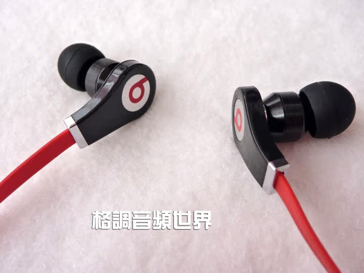 118包邮出魔声面条Monster耳机 送索尼921 附