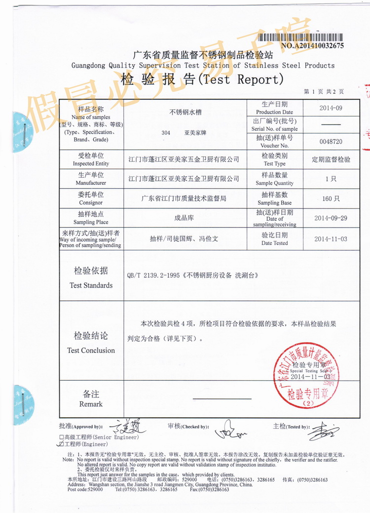 Мойка одинарная Zhongya SUS 304 1.2mm 6541HH Мойка одинарная Zhongya SUS 304 1.2mm 6541HH