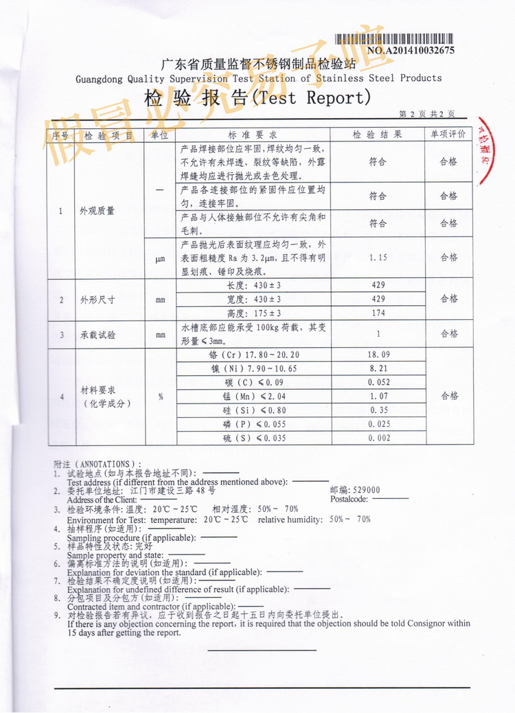 Мойка одинарная Zhongya SUS 304 1.2mm 6541HH Мойка одинарная Zhongya SUS 304 1.2mm 6541HH