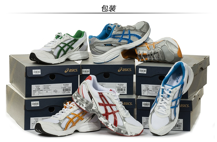 Asics sale maverick 2