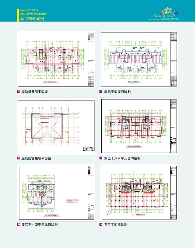 插图