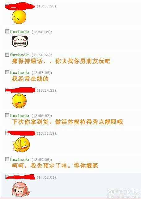 丝袜故事图片