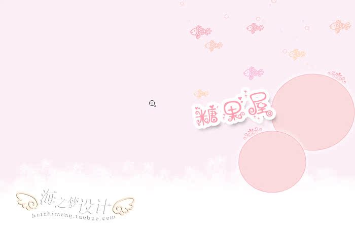 2014年最新儿童竖版psd素材模板套框(200p)-m-t011