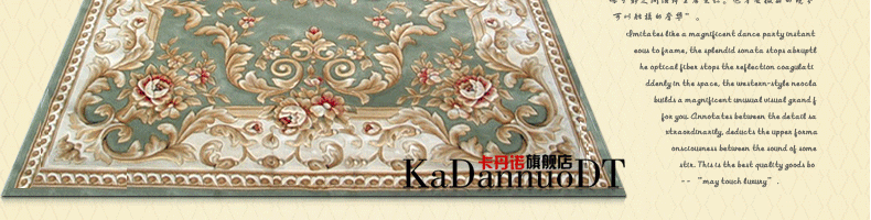 ковер Kadannuo cym/0001 ковер Kadannuo cym/0001