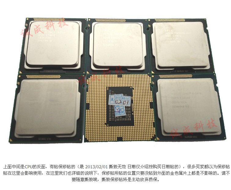 intel/英特尔celerong550cpu双核散片替g530g540支持h61